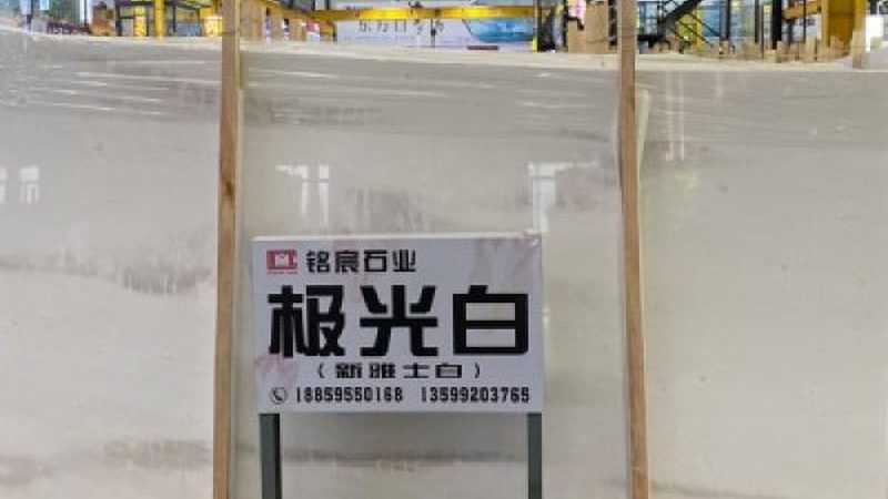 石材加工代理加盟，揭秘成功背后的关键因素