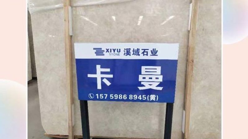 大理石异形加工：揭秘价格背后的工艺奥秘**