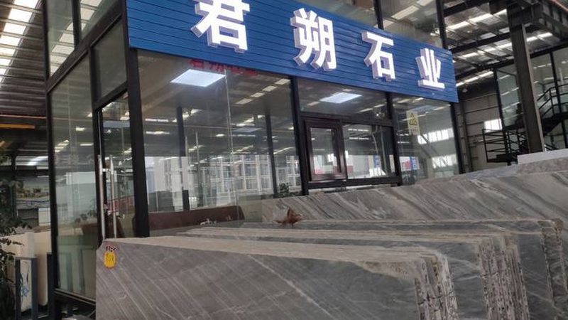 石材代理加盟地区保护政策：政策解析与行业洞察