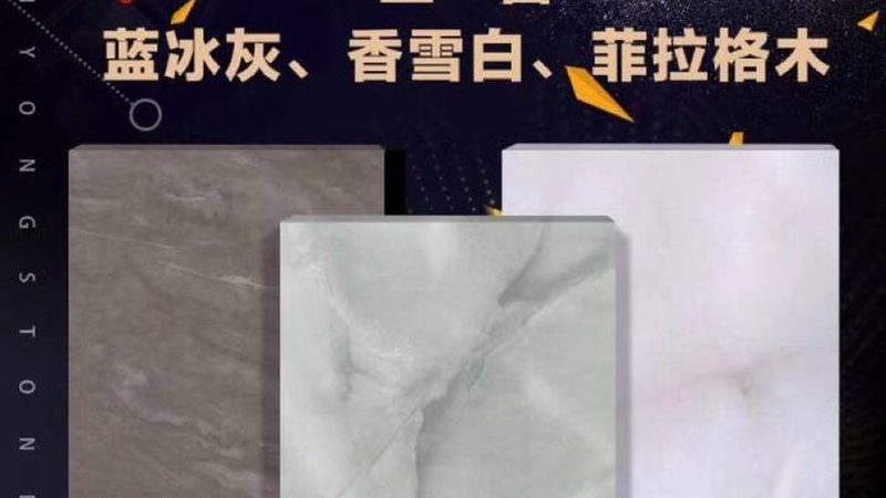 人造石洗手台定制尺寸与岩板台面区别解析